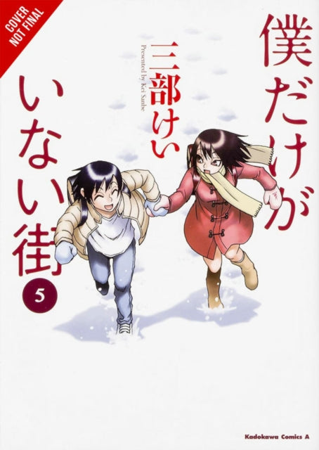 Erased, Vol. 3