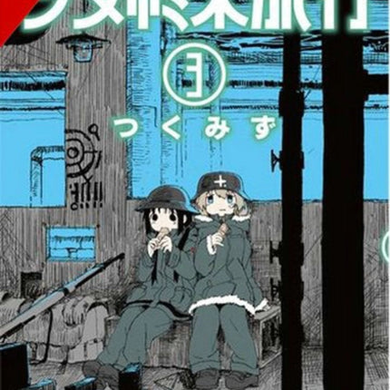 Girls' Last Tour, Vol. 3