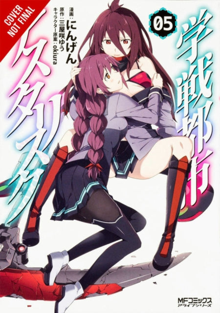 The Asterisk War, Vol. 5 (manga)