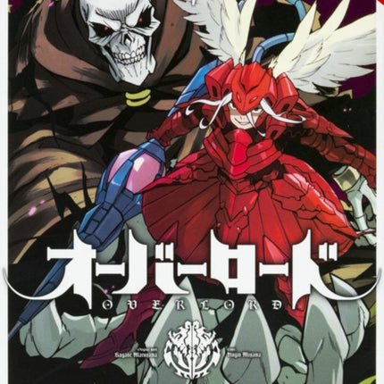 Overlord, Vol. 4 (manga)