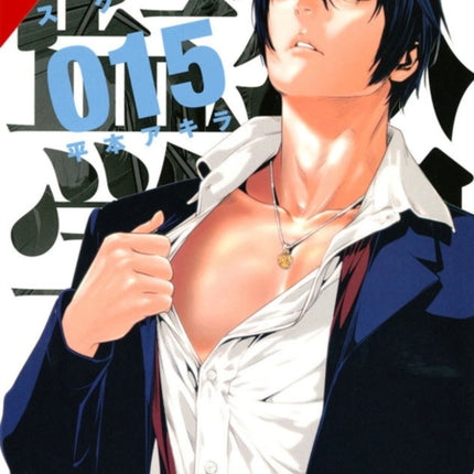 Prison School, Vol. 8