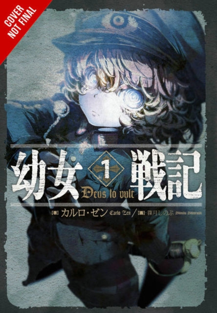 The Saga of Tanya the Evil, Vol. 1 (light novel): Deus lo Vult