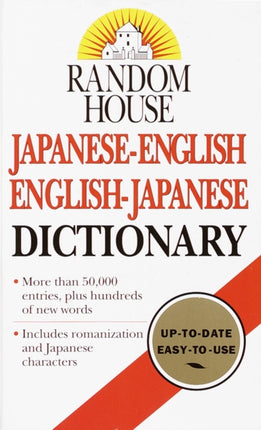 Random House JapaneseEnglish EnglishJapanese Dictionary