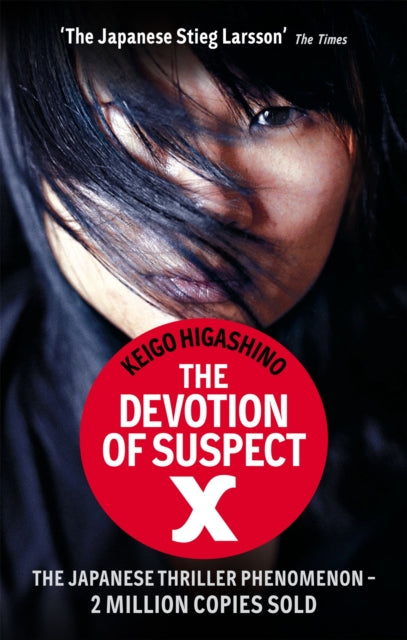 The Devotion Of Suspect X: A DETECTIVE GALILEO NOVEL