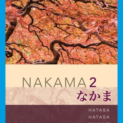 Nakama 2 Enhanced, Student Edition: Intermediate Japanese: Communication, Culture, Context