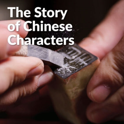 The Story of Chinese Characters China Showcase