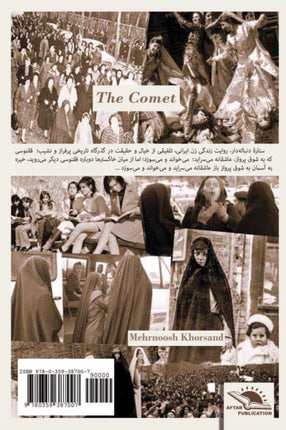 The Comet Setarehe Donbaaleh Dar