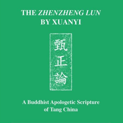 The Zhenzheng lun by Xuanyi
