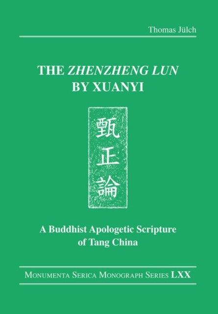 The Zhenzheng lun by Xuanyi