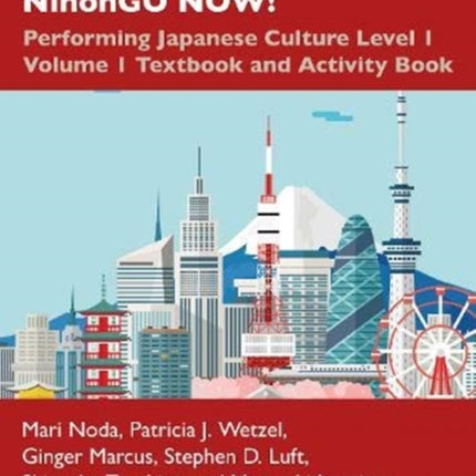 NOW NihonGO NOW