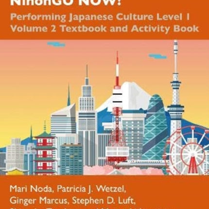NOW NihonGO NOW