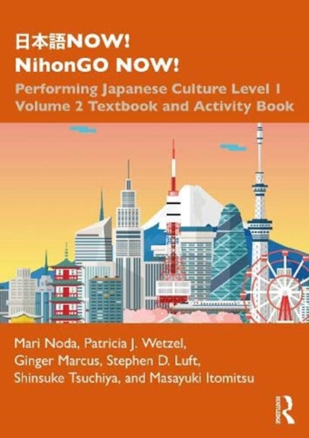 NOW NihonGO NOW
