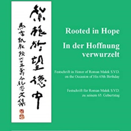 Rooted in Hope China  Religion  Christianity   In der Hoffnung verwurzelt China  Religion  Christentum