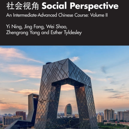 31038202503527035282 Social Perspective