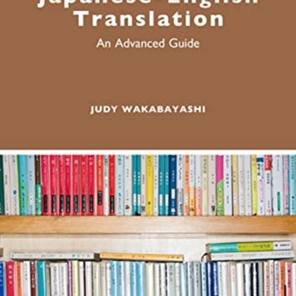 JapaneseEnglish Translation An Advanced Guide