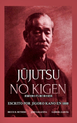 Jujutsu no Kigen. Escrito por Jigoro Kano fundador del Judo Kodokan