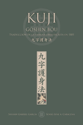 KUJI GOSHIN BOU Traduccin de la famosa obra publicada en 1881