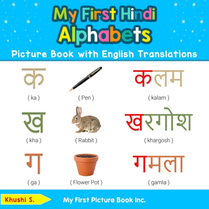 My First Hindi Alphabets Picture Book with English Translations Bilingual Early Learning  Easy Teaching Hindi Books for Kids 1 Teach  Learn Basic Hindi words for Children