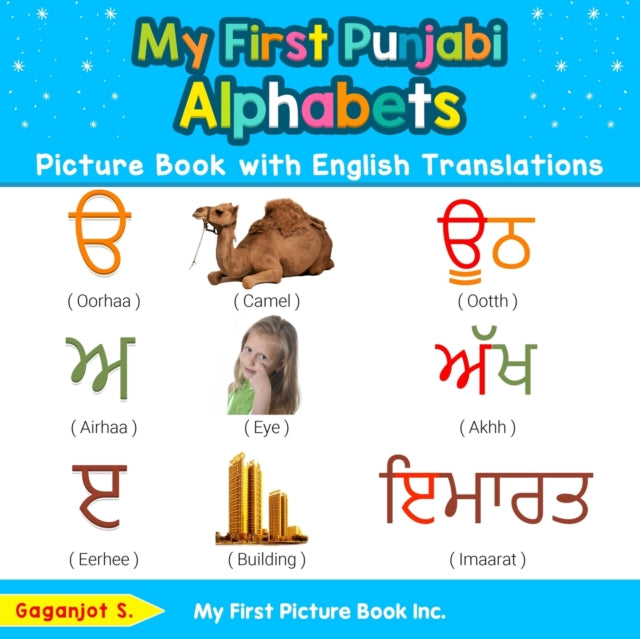 My First Punjabi Alphabets Picture Book with English Translations Bilingual Early Learning  Easy Teaching Punjabi Books for Kids 1 Teach  Learn Basic Punjabi words for Children