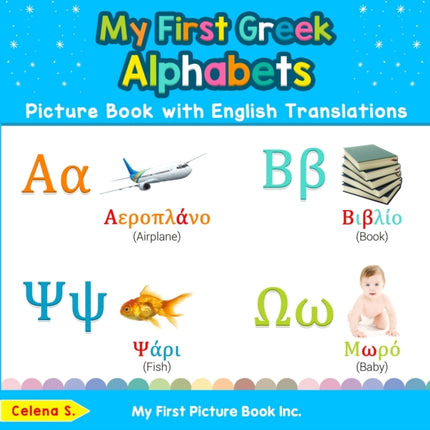 My First Greek Alphabets Picture Book with English Translations Bilingual Early Learning  Easy Teaching Greek Books for Kids 1 Teach  Learn Basic Greek words for Children