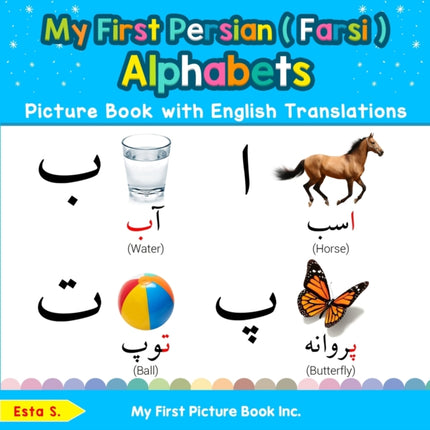 My First Persian  Farsi  Alphabets Picture Book with English Translations