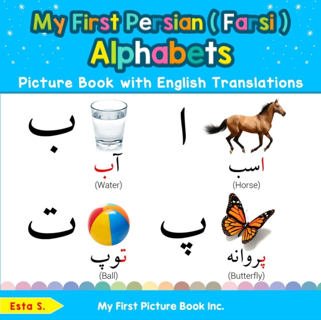 My First Persian  Farsi  Alphabets Picture Book with English Translations