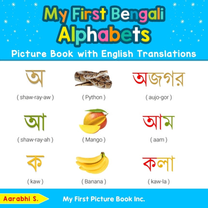 My First Bengali Alphabets Picture Book with English Translations Bilingual Early Learning  Easy Teaching Bengali Books for Kids 1 Teach  Learn Basic Bengali words for Children