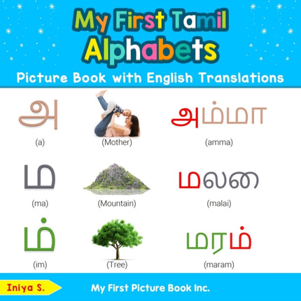 My First Tamil Alphabets Picture Book with English Translations Bilingual Early Learning  Easy Teaching Tamil Books for Kids 1 Teach  Learn Basic Tamil words for Children