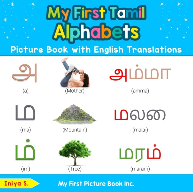 My First Tamil Alphabets Picture Book with English Translations Bilingual Early Learning  Easy Teaching Tamil Books for Kids 1 Teach  Learn Basic Tamil words for Children