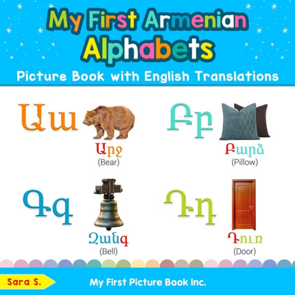 My First Armenian Alphabets Picture Book with English Translations Bilingual Early Learning  Easy Teaching Armenian Books for Kids 1 Teach  Learn Basic Armenian words for Children
