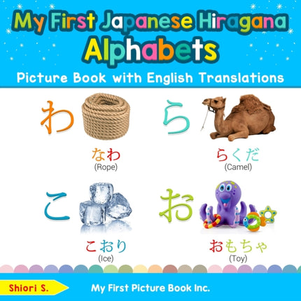 My First Japanese Hiragana Alphabets Picture Book with English Translations Bilingual Early Learning  Easy Teaching Japanese Hiragana Books for  Basic Japanese Hiragana words for Children
