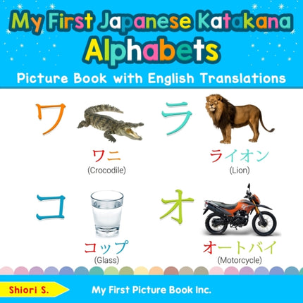 My First Japanese Katakana Alphabets Picture Book with English Translations Bilingual Early Learning  Easy Teaching Japanese Katakana Books for  Basic Japanese Katakana words for Children