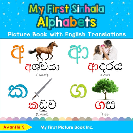 My First Sinhala Alphabets Picture Book with English Translations Bilingual Early Learning  Easy Teaching Sinhala Books for Kids 1 Teach  Learn Basic Sinhala words for Children