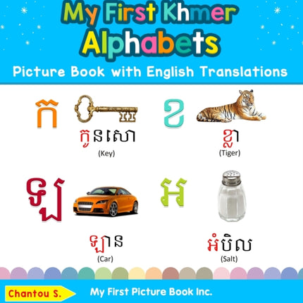 My First Khmer Alphabets Picture Book with English Translations
