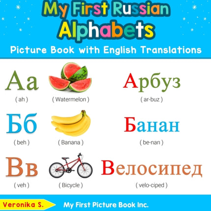My First Russian Alphabets Picture Book with English Translations Bilingual Early Learning  Easy Teaching Russian Books for Kids 1 Teach  Learn Basic Russian Words for Children