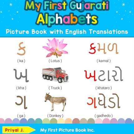 My First Gujarati Alphabets Picture Book with English Translations Bilingual Early Learning  Easy Teaching Gujarati Books for Kids 1 Teach  Learn Basic Gujarati Words for Children
