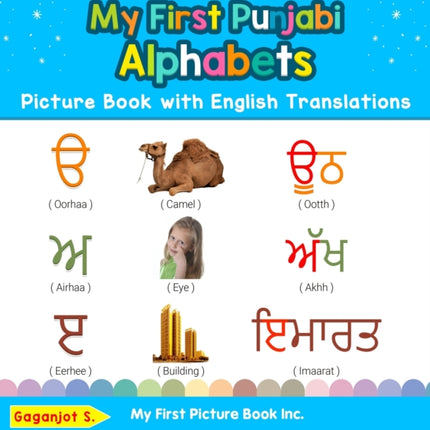 My First Punjabi Alphabets Picture Book with English Translations