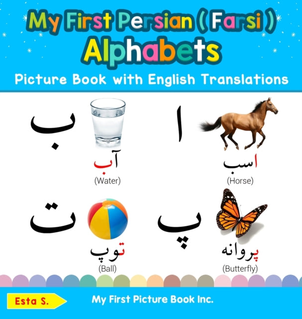 My First Persian  Farsi  Alphabets Picture Book with English Translations