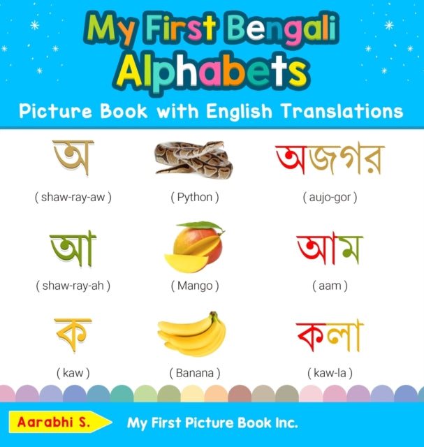 My First Bengali Alphabets Picture Book with English Translations Bilingual Early Learning  Easy Teaching Bengali Books for Kids 1 Teach  Learn Basic Bengali Words for Children
