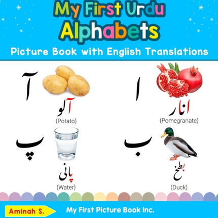 My First Urdu Alphabets Picture Book with English Translations