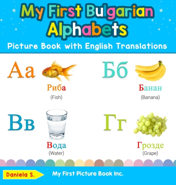 My First Bulgarian Alphabets Picture Book with English Translations Bilingual Early Learning  Easy Teaching Bulgarian Books for Kids 1 Teach  Learn Basic Bulgarian Words for Children