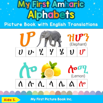 My First Amharic Alphabets Picture Book with English Translations Bilingual Early Learning  Easy Teaching Amharic Books for Kids 1 Teach  Learn Basic Amharic Words for Children