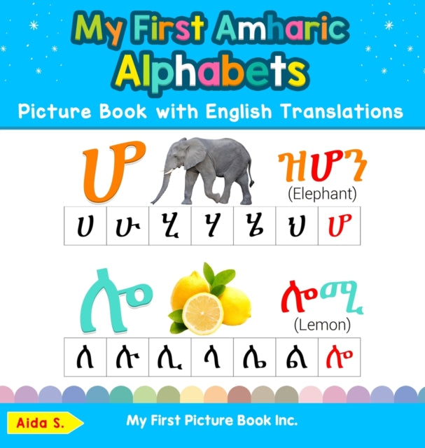 My First Amharic Alphabets Picture Book with English Translations Bilingual Early Learning  Easy Teaching Amharic Books for Kids 1 Teach  Learn Basic Amharic Words for Children