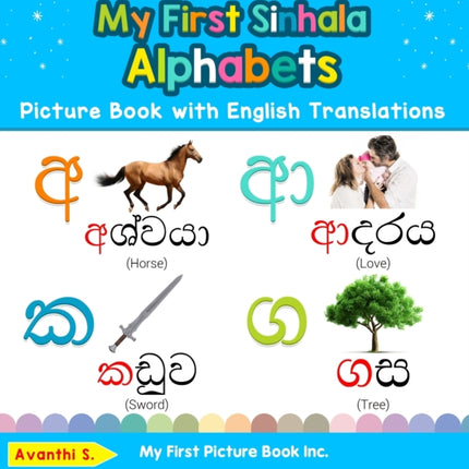 My First Sinhala Alphabets Picture Book with English Translations Bilingual Early Learning  Easy Teaching Sinhala Books for Kids 1 Teach  Learn Basic Sinhala Words for Children