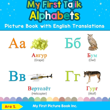 My First Tajik Alphabets Picture Book with English Translations Bilingual Early Learning  Easy Teaching Tajik Books for Kids 1 Teach  Learn Basic Tajik Words for Children