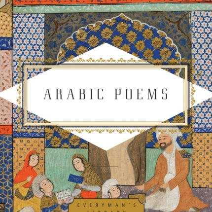 Arabic Poems