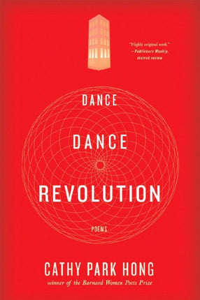 Dance Dance Revolution: Poems