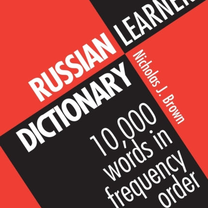 Russian Learners Dictionary