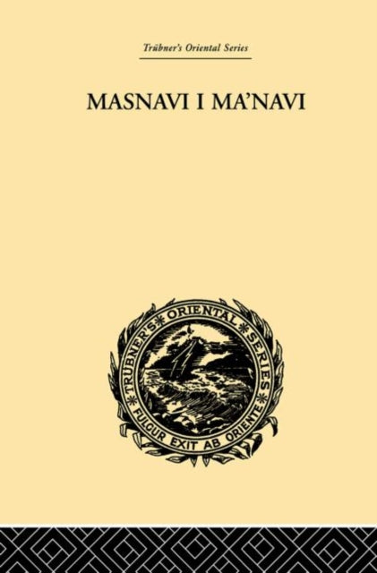 Masnavi I Manavi