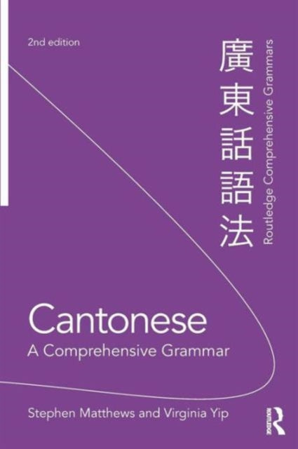 Cantonese A Comprehensive Grammar